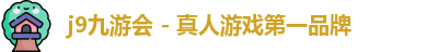 j9数字站